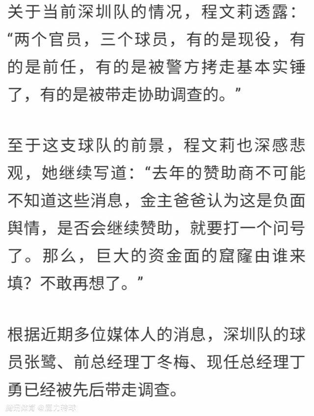 如果球队拥有一名可以打进15至20球的前锋，就能让全队放心，在比赛中你就会知道应该把球传给谁。